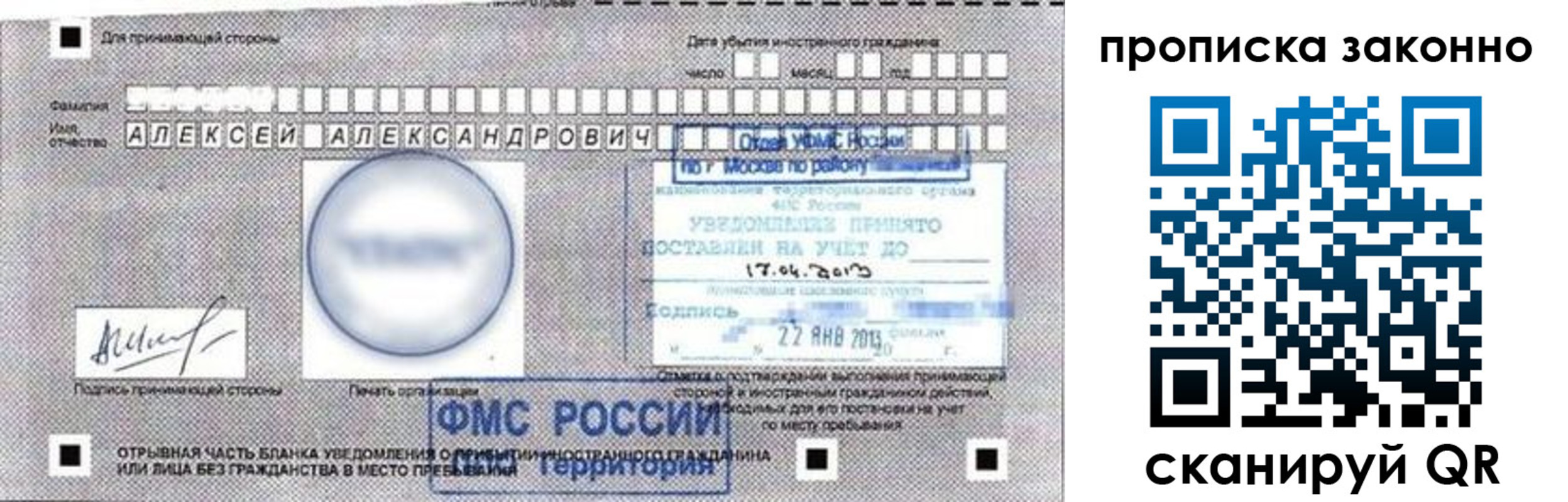 регистрация для школы в Кыштыме