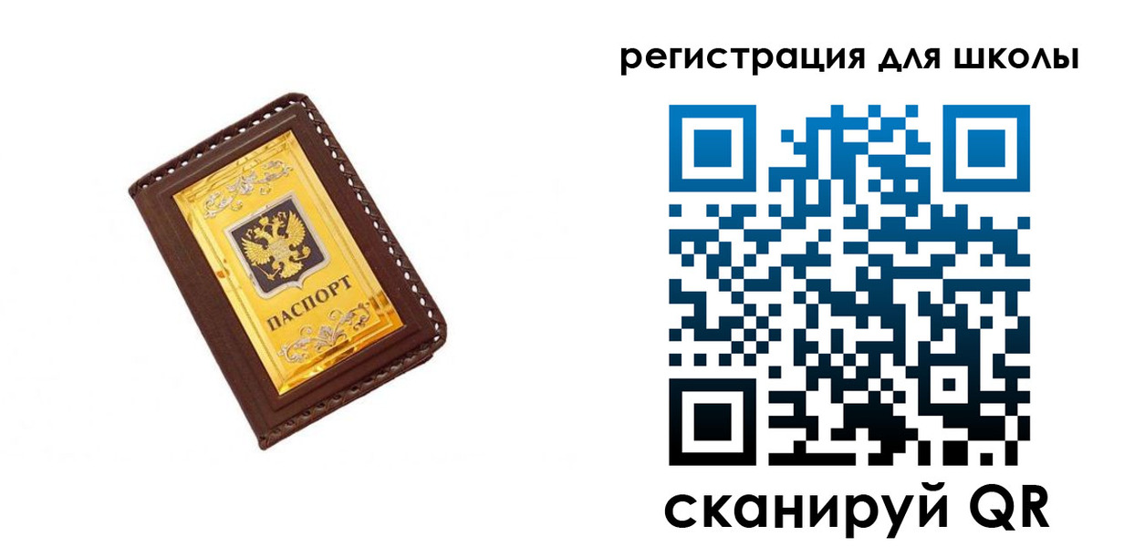 форма 3 в Кыштыме